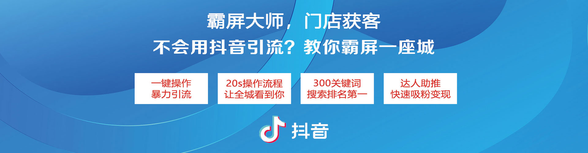 霍邱信息流优化师