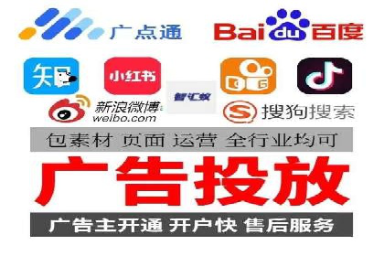 从零到一：网络推广开户实操案例分享