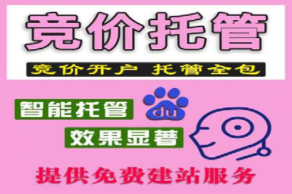 实战解读：百度推广代理商如何优化广告效果
