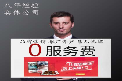 信息流优化师实战：助力品牌快速崛起