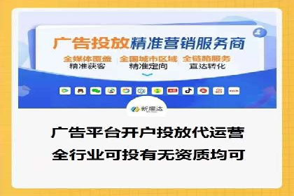 信息流广告优化实战攻略